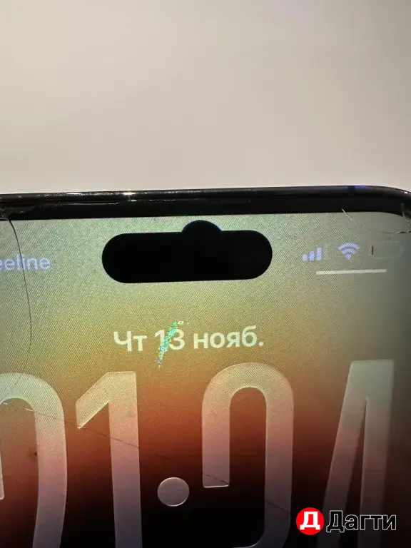 айфон 14 про