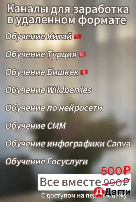 удаленный заработок в телефоне