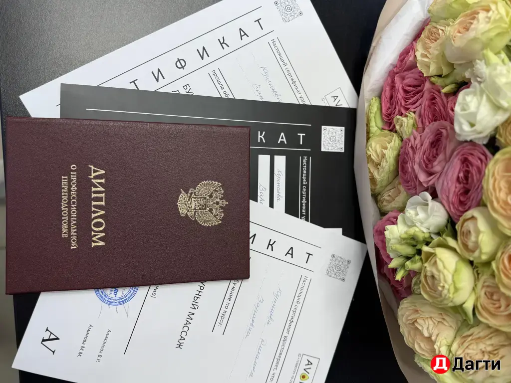 Обучение МАССАЖ ЛИЦА.