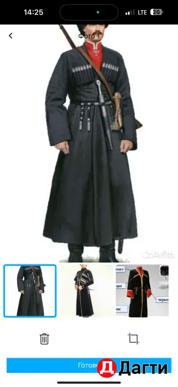 пошив черкески и бешмета