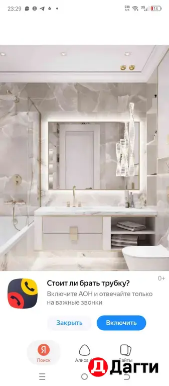 установка кафеля