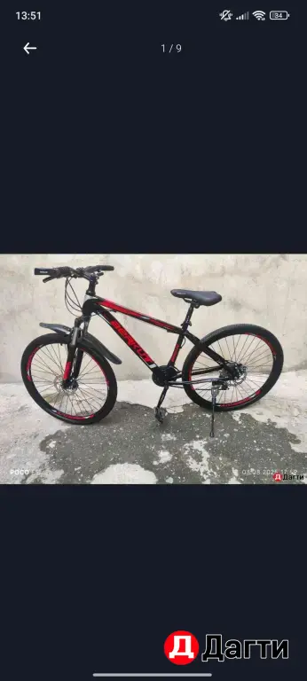 Беркут велосипед