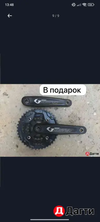 Беркут велосипед