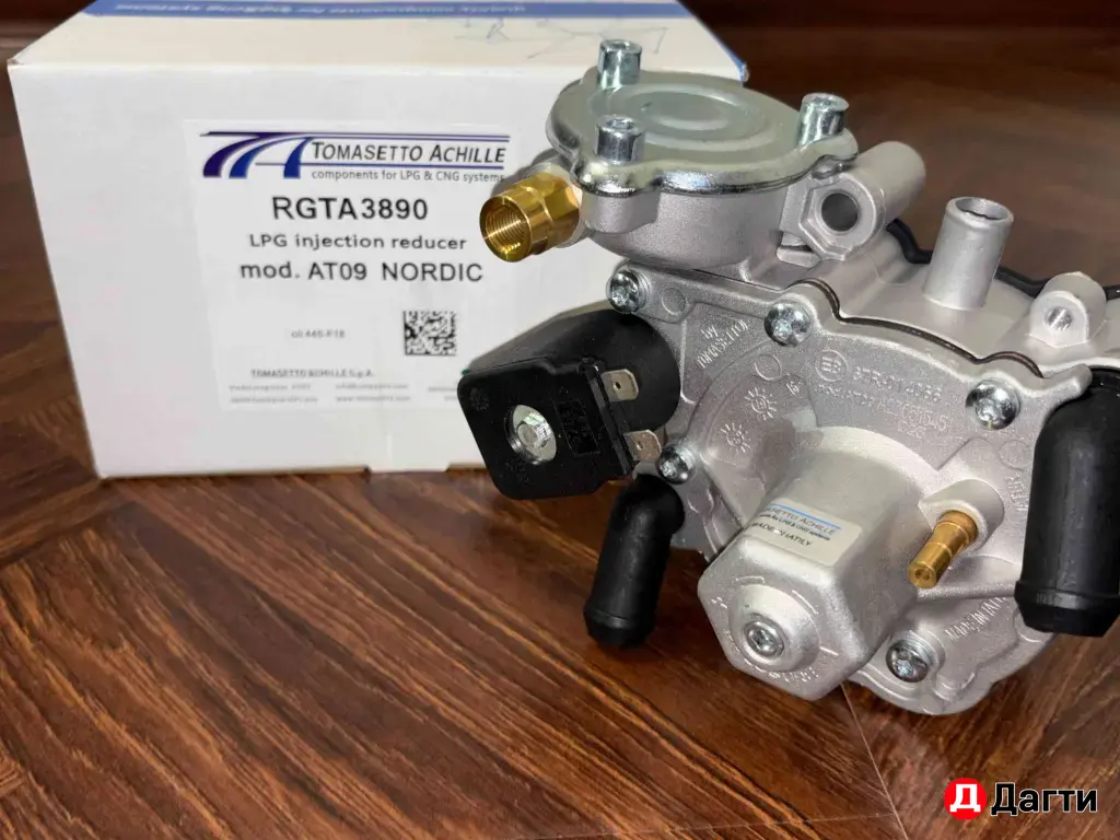 Газовое оборудование по оптовым ценам. ГБО