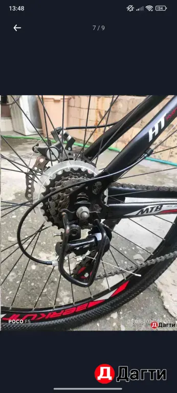 Беркут велосипед