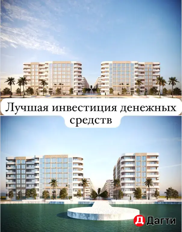 Апартаменты с видом на море