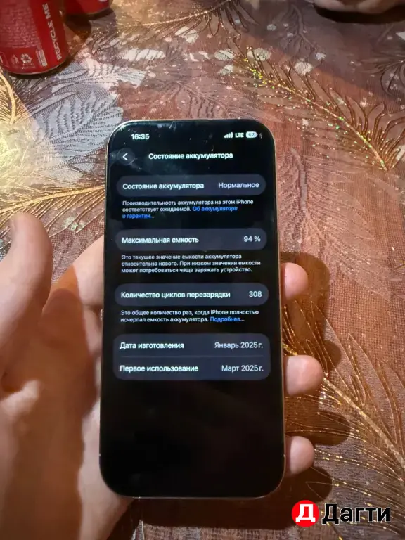 айфон 16 про