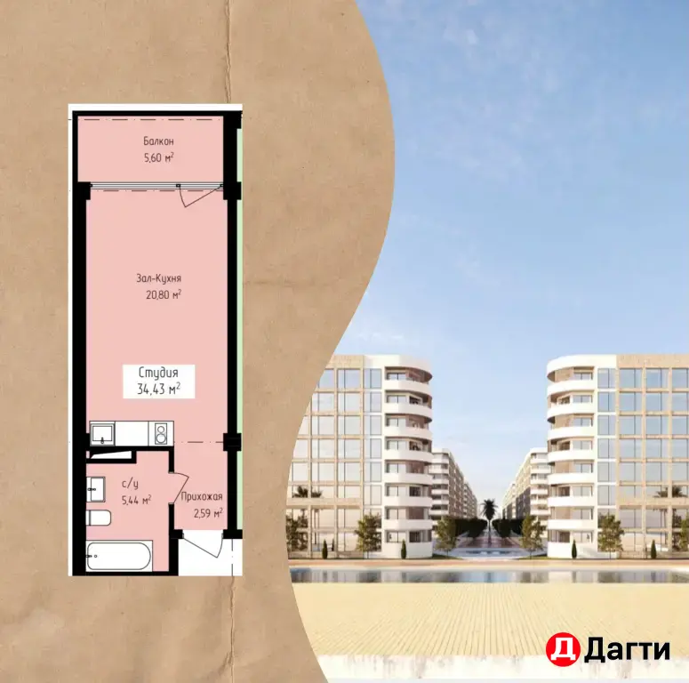 Апарт комплекс на первой береговой линии