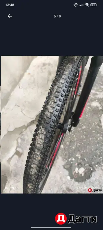 Беркут велосипед