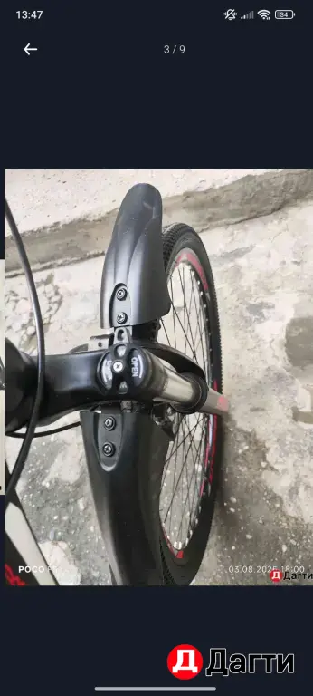 Беркут велосипед