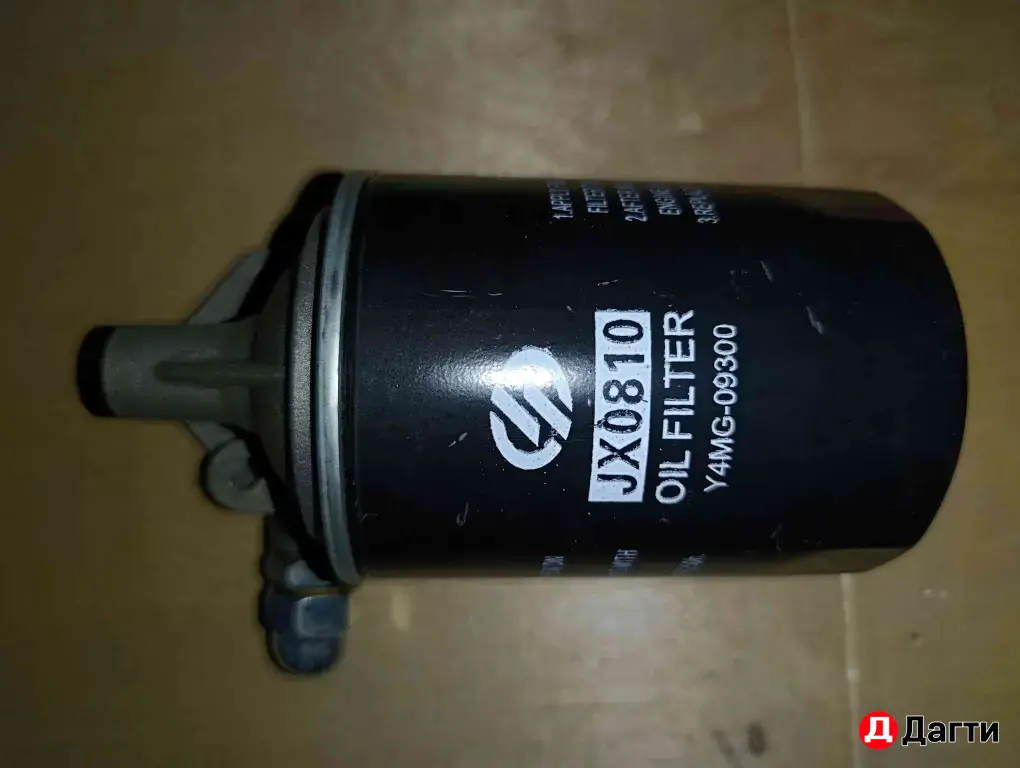 Поиск запчастей на технику