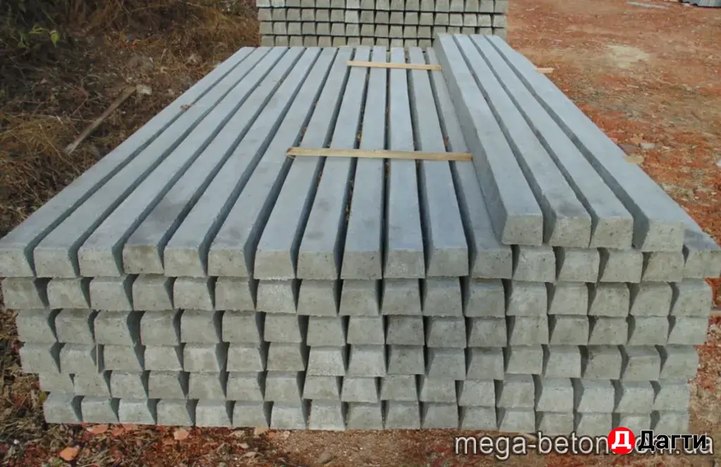 бетонные Сталбы