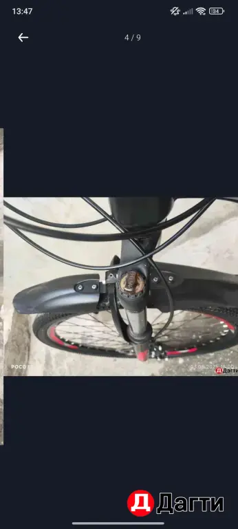 Беркут велосипед