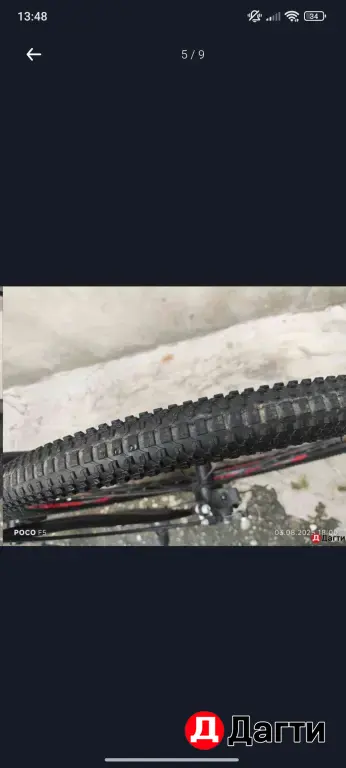 Беркут велосипед