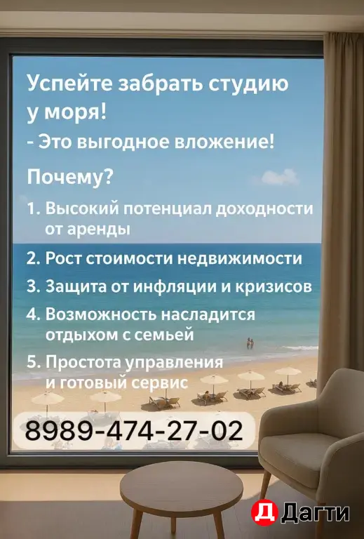 Апарт комплекс «Алые паруса»