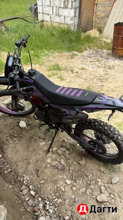 HAMMER 300
