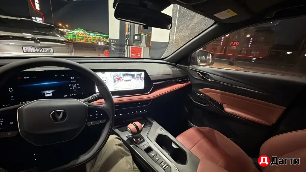 Changan X5 Plus, 2026 года
