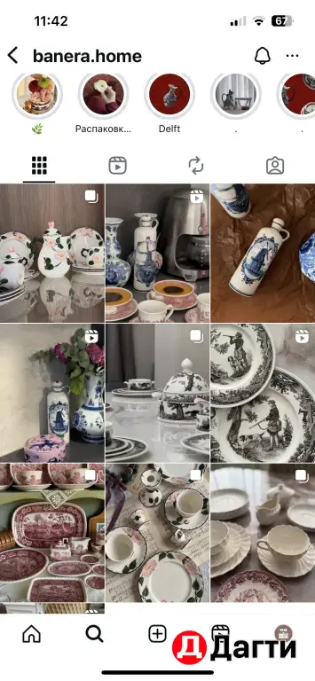 посуда , сервизы и поштучно винтажная оригинальная!