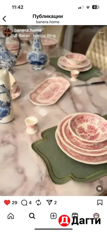 посуда , сервизы и поштучно винтажная оригинальная!