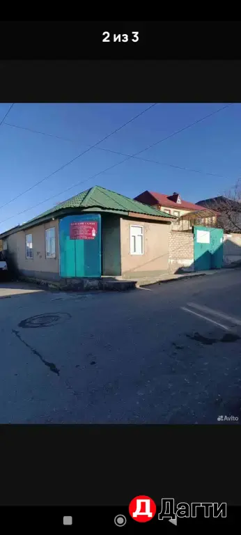 дом на участке 4,3сот.