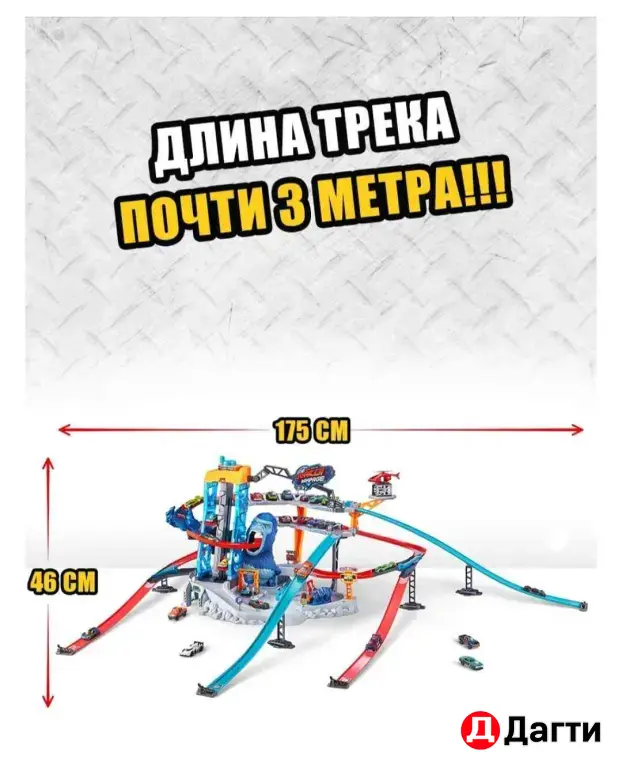 игровой центр гоночный трек