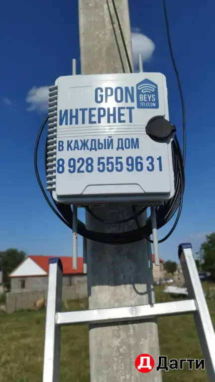 Интернет вайфай Бейс-Телеком