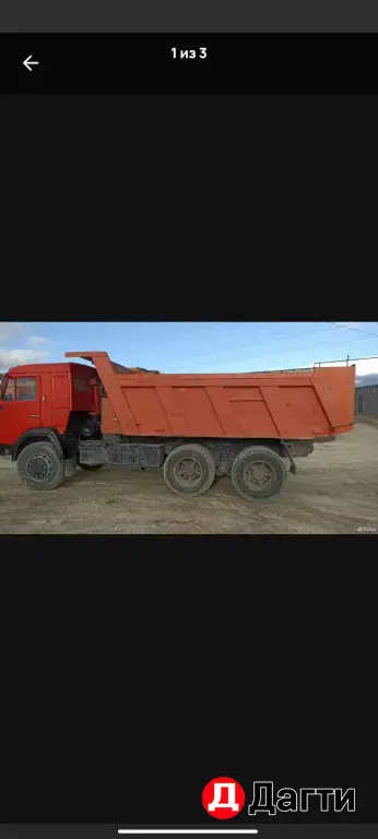 Камаз самосвал