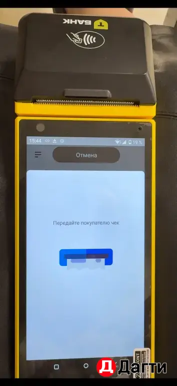 Установка торгового оборудования