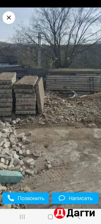 Плиты перекрытия