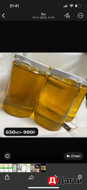 топленное масло