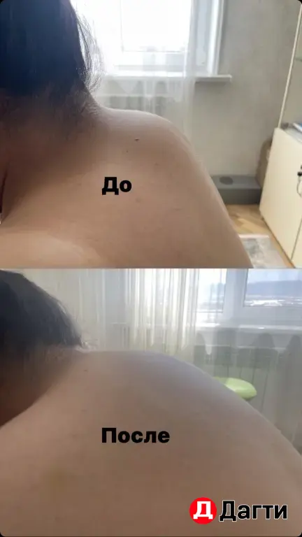 Массаж всех видов