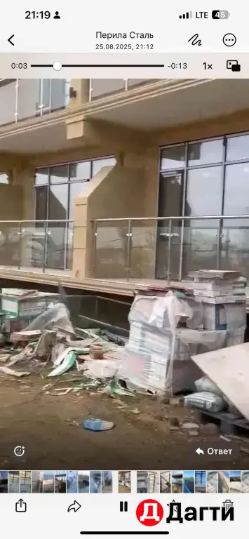 установка перил