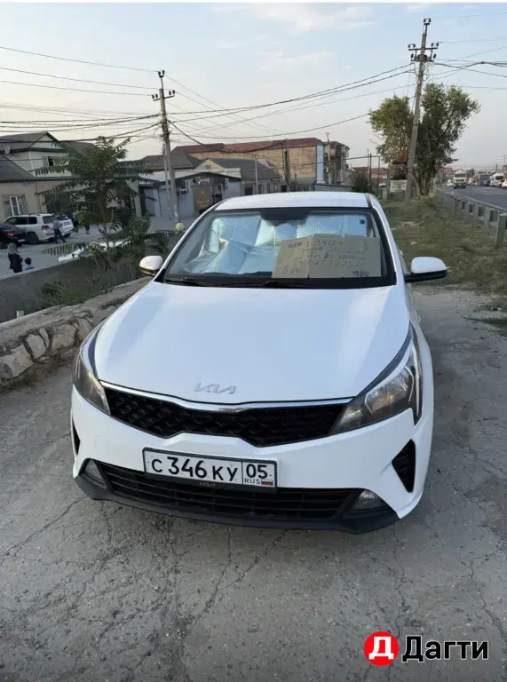 Kia Rio, 2022 года