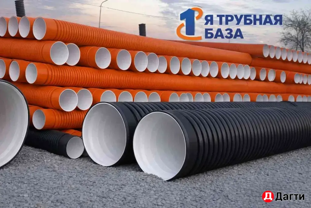 гофрированные трубы (оранживые)