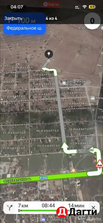 участок, (под дом,ферма, аэродром итд)