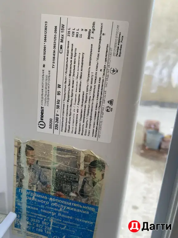 indesit sb200