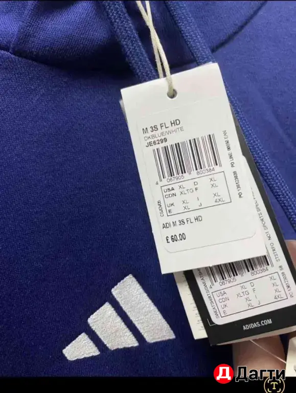 ТОЛСТОВКА ADIDAS ORIGINAL PERFOMANCE