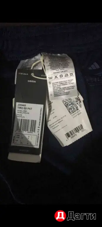 СПЛРТИВНЫЕ БРЮКИ ADIDAS ORIGINAL PERFOMANCE