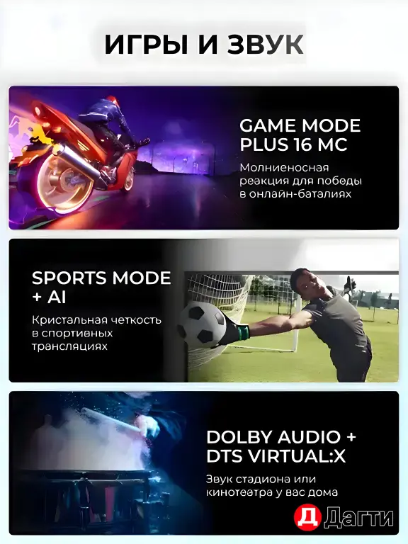 Телевизор Hisense 55U7Q QLED черный Телевизор Hisense 65U7Q QLED черный Телевизор Hisense 75U7Q QLED черный