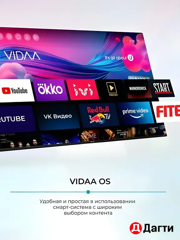 Телевизор Hisense 85E7NQ PRO 144 Гц черный