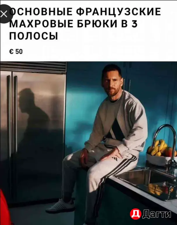 Спортивные брюки ADIDAS ORIGINAL PERFOMANCE