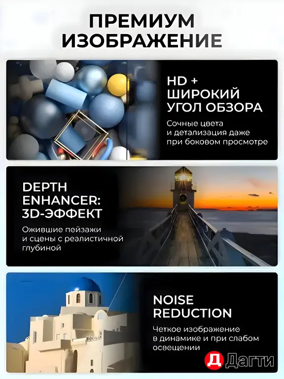 Телевизор Hisense 55U7Q QLED черный Телевизор Hisense 65U7Q QLED черный Телевизор Hisense 75U7Q QLED черный