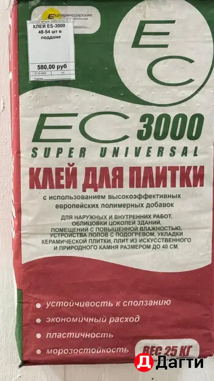 клея для плитки затирки