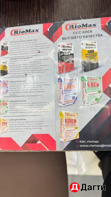 клея для плитки затирки