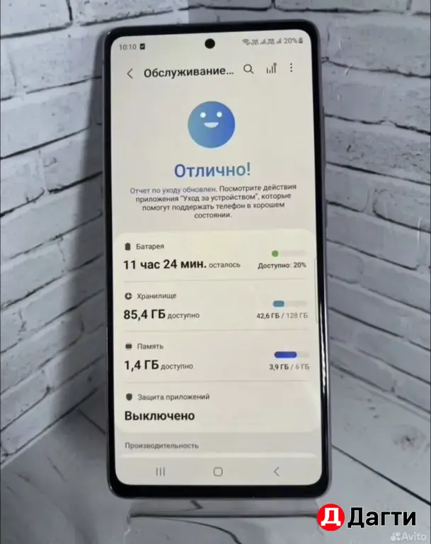 Samsung Galaxy S20 FE 128GB Pink.