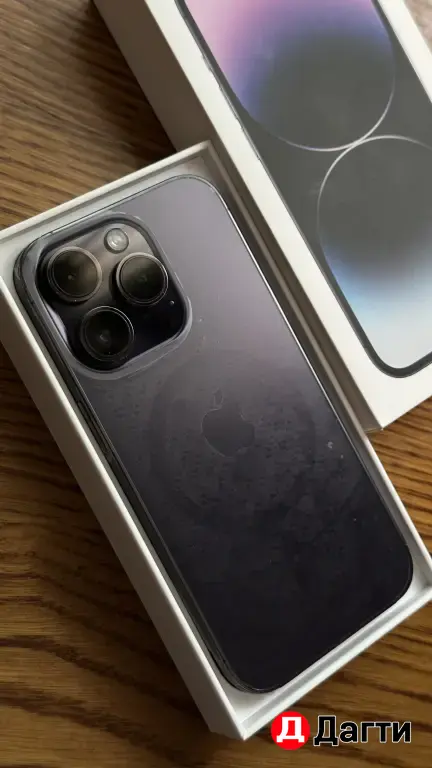 IPhone 14 Pro 512 gig