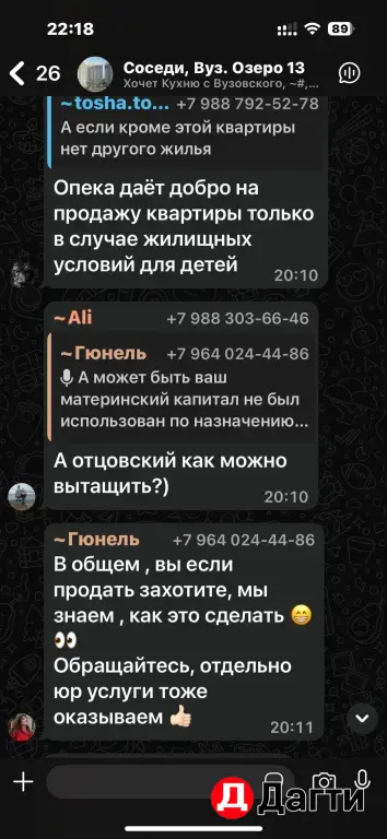 LADA (ВАЗ) 2111, 2007 года