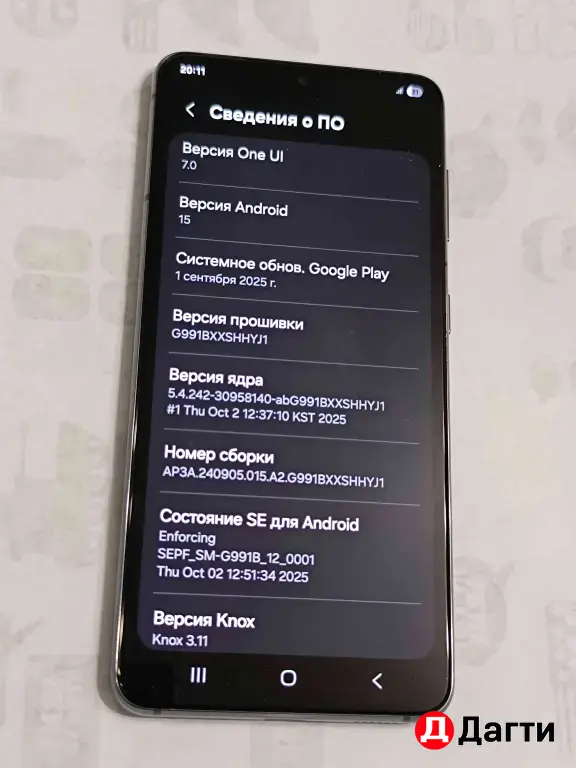 Samsung galaxy s21 8/256gb