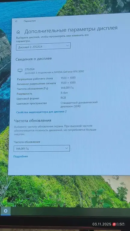 монитор AOC 27' 144hz FHD
