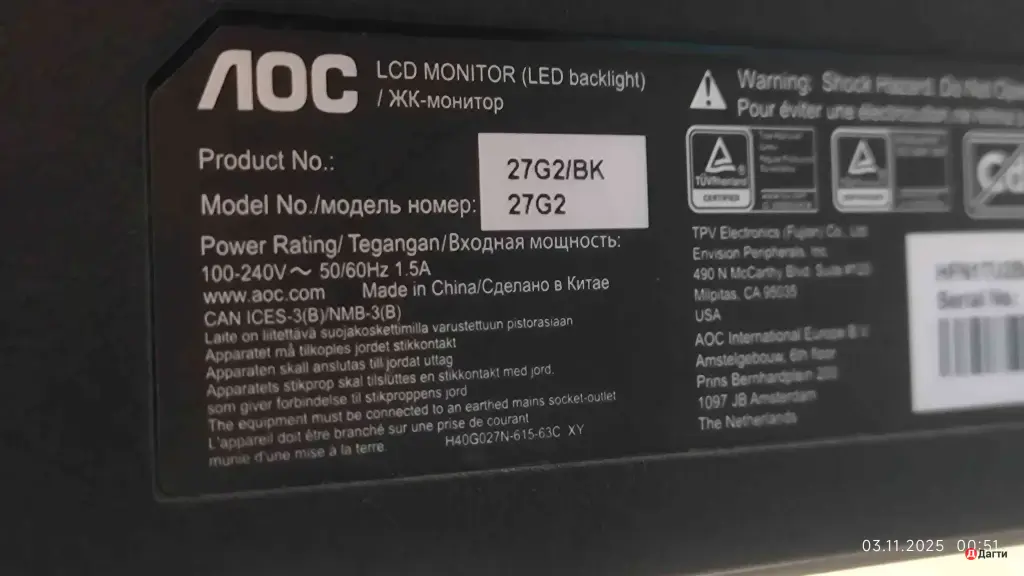 монитор AOC 27' 144hz FHD